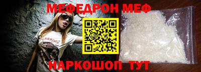 стафф Апрелевка