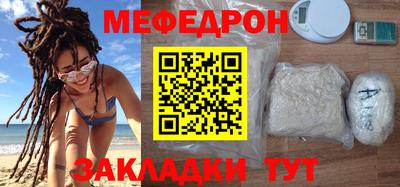 спиды Жуковский