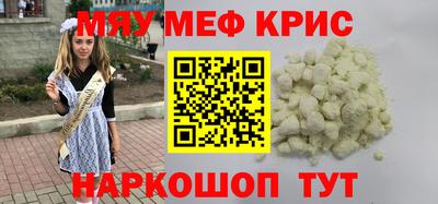 спайс Заволжье