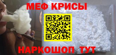 меф VHQ Заводоуковск