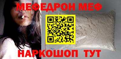 стафф Апрелевка