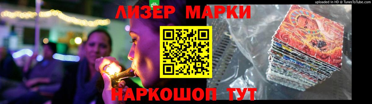 LSD-25 экстази ecstasy Мытищи