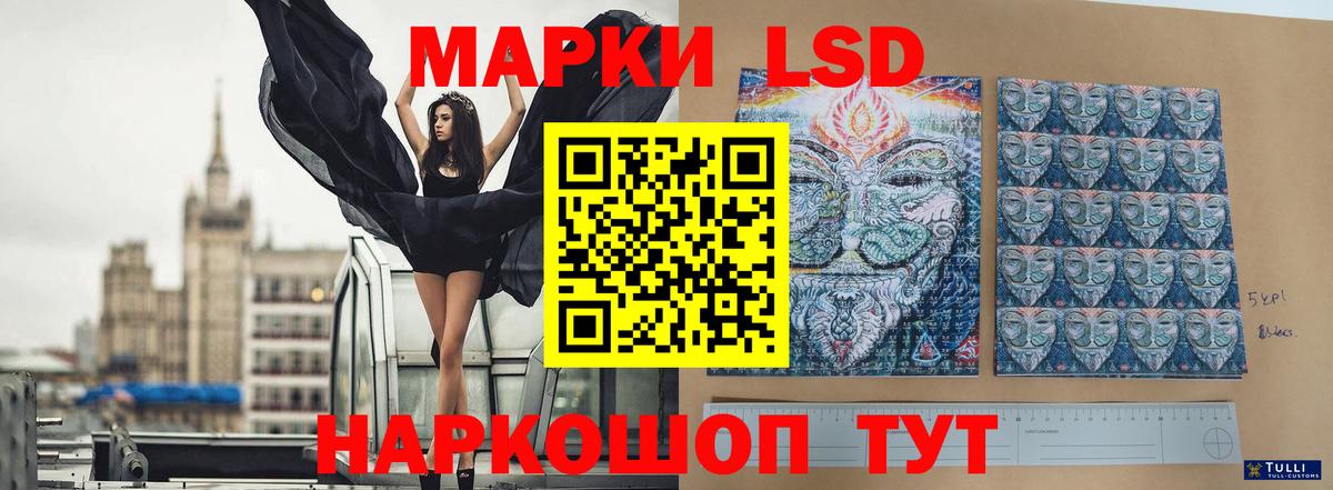 hydra вход  Мытищи  LSD-25 экстази кислота  Лсд 25 экстази кислота 