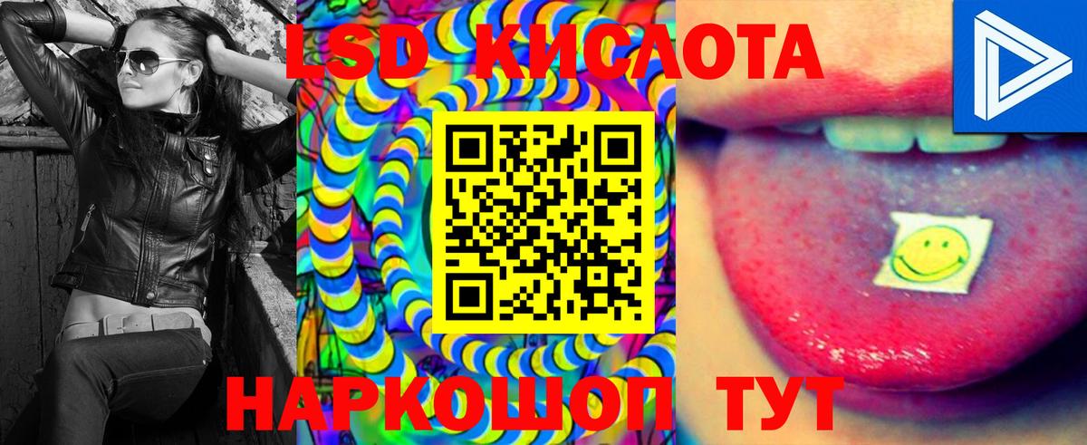 Мытищи  LSD-25 экстази ecstasy  Лсд 25 экстази  Вход с VPN 