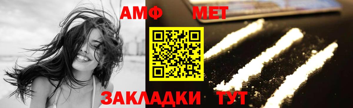 Первитин Декстрометамфетамин 99.9% Мытищи