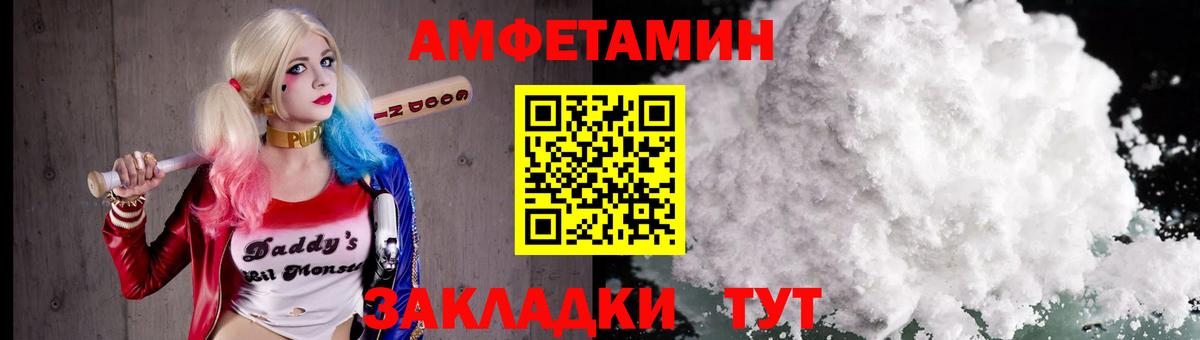МЕТАМФЕТАМИН мет Мытищи