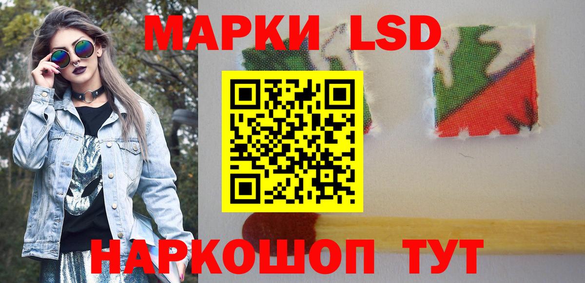 Марки N-bome  что такое   Вход с VPN  Мытищи  Марки N-bome 1,8мг 