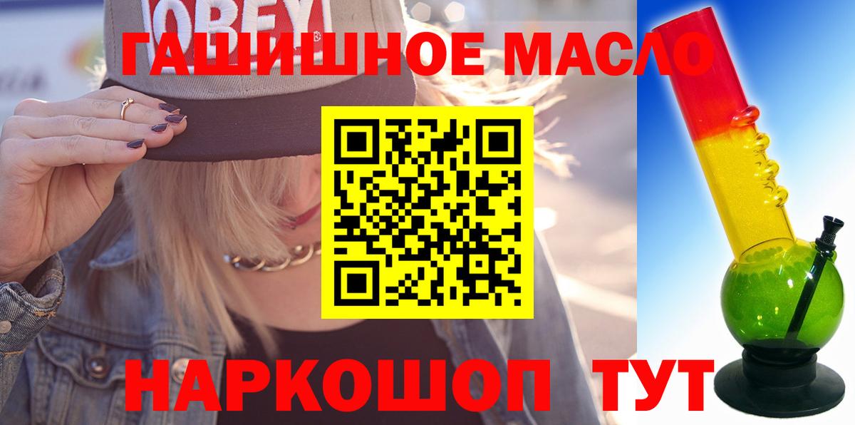 ТГК вейп Мытищи