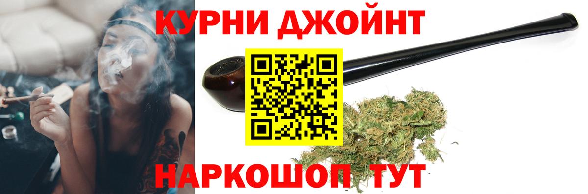 Шишки марихуана OG Kush  Марихуана конопля  Вход с VPN  Мытищи 